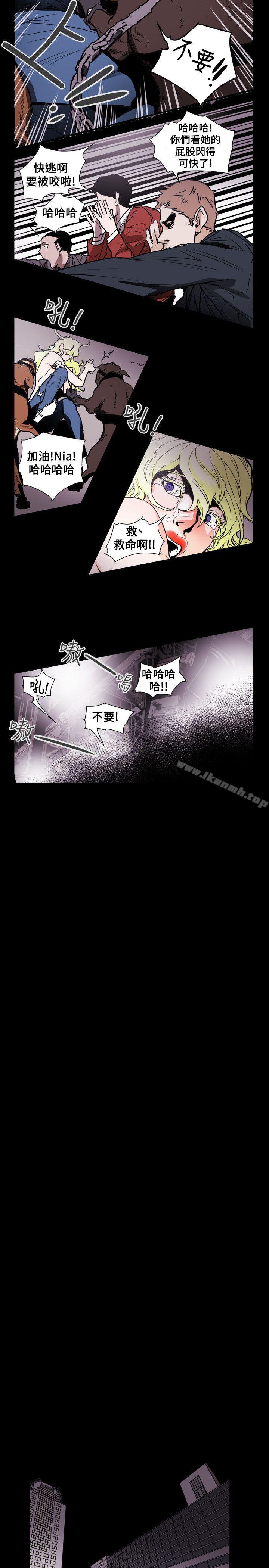 19P - Honey trap 甜蜜陷阱