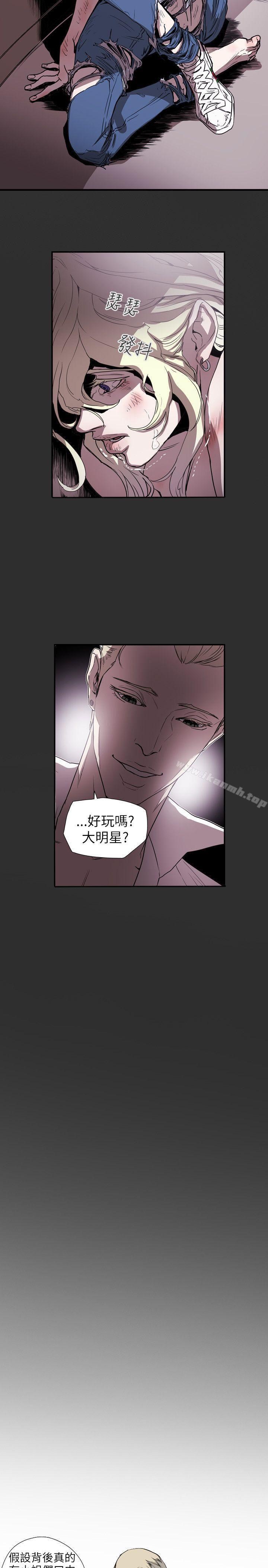 2P - Honey trap 甜蜜陷阱