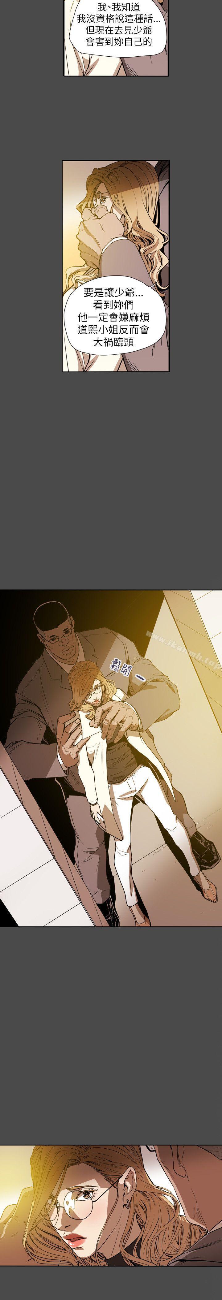 2P - Honey trap 甜蜜陷阱