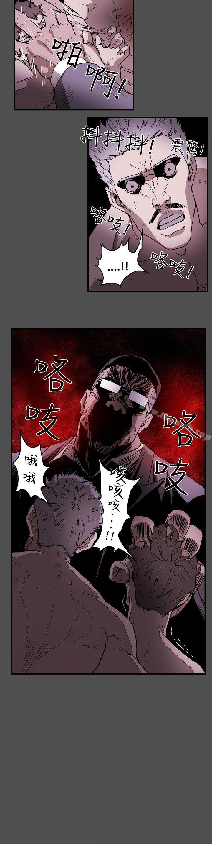 12P - Honey trap 甜蜜陷阱