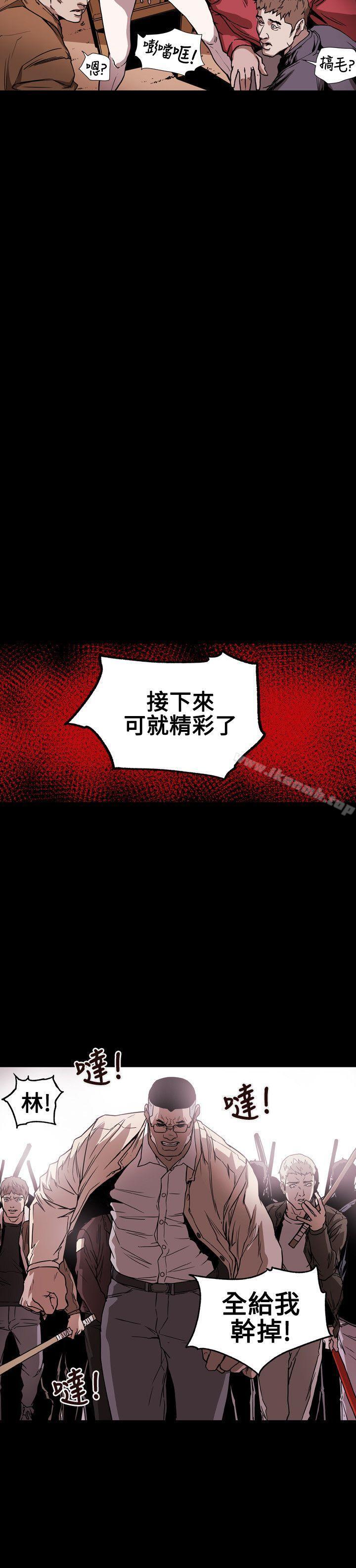 13P - Honey trap 甜蜜陷阱