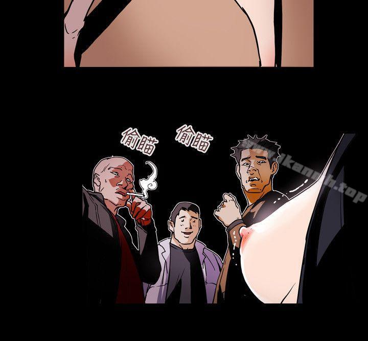 7P - Honey trap 甜蜜陷阱