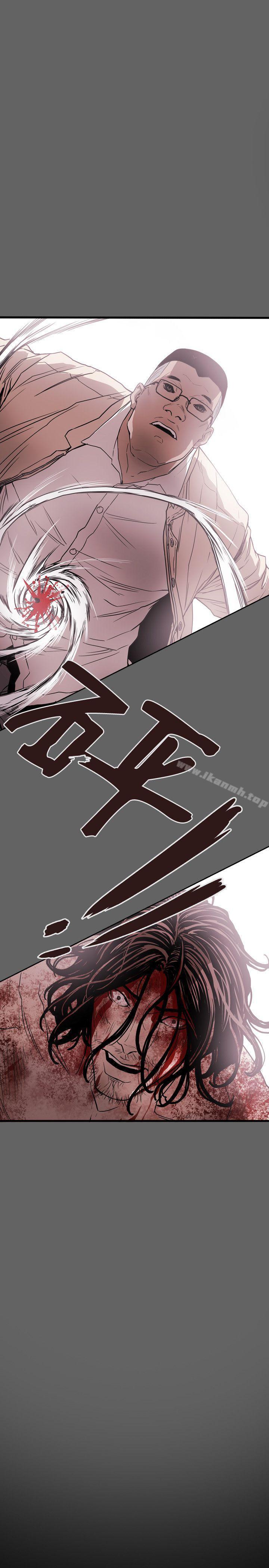 2P - Honey trap 甜蜜陷阱