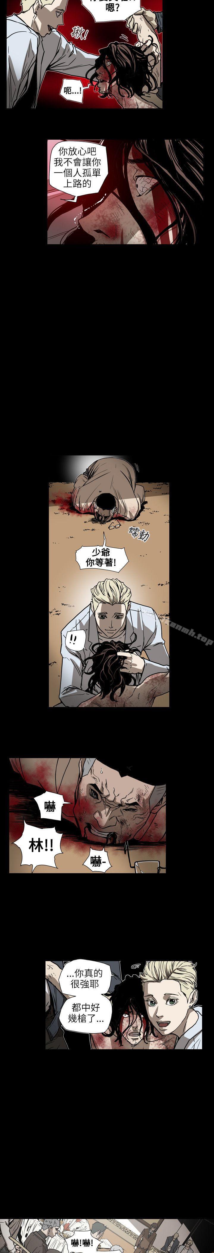 9P - Honey trap 甜蜜陷阱