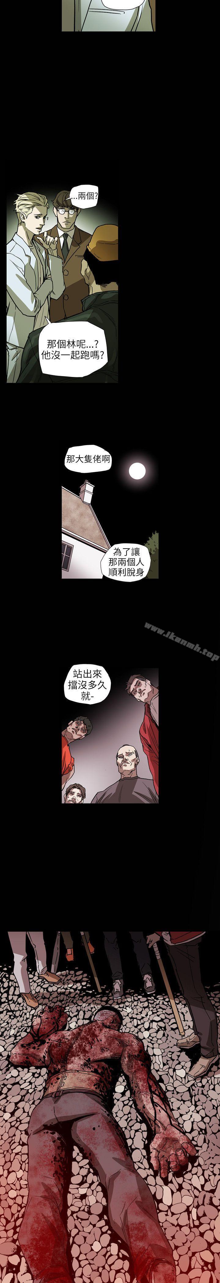 15P - Honey trap 甜蜜陷阱