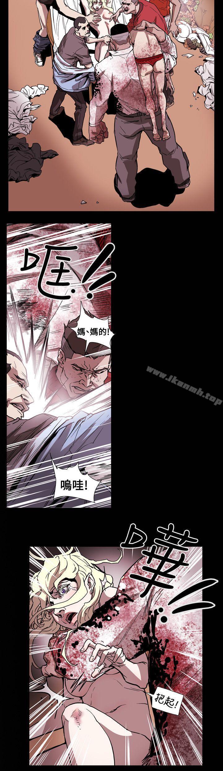 6P - Honey trap 甜蜜陷阱