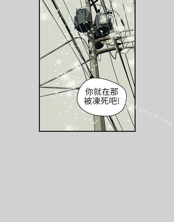 11P - Honey trap 甜蜜陷阱