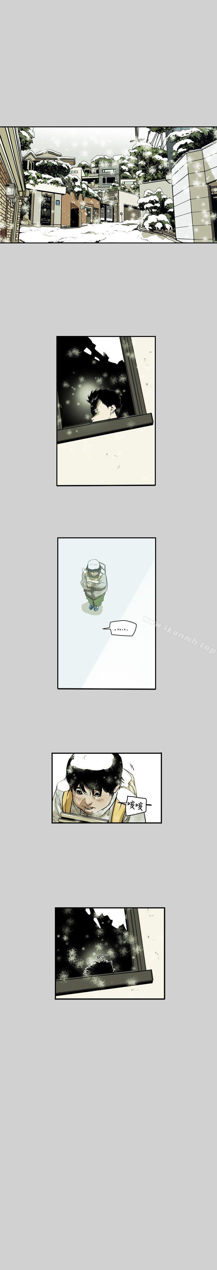 12P - Honey trap 甜蜜陷阱