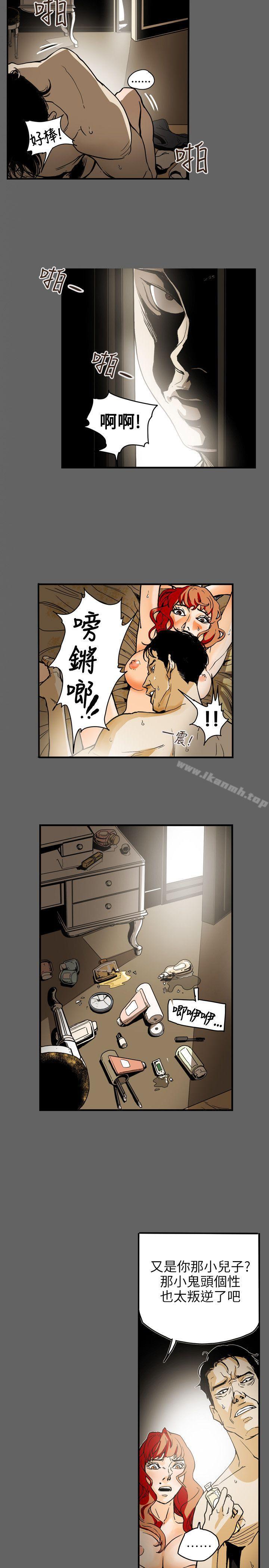 2P - Honey trap 甜蜜陷阱