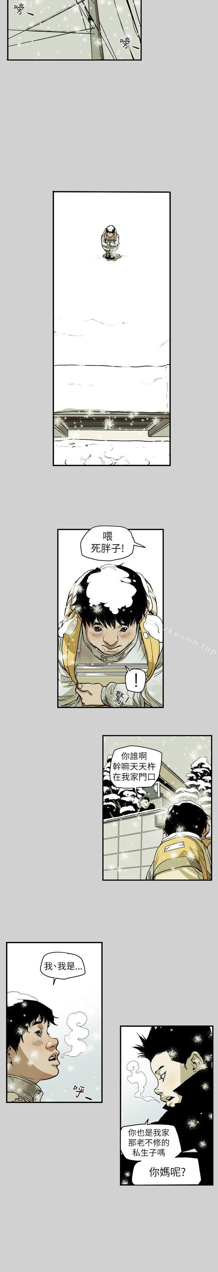 7P - Honey trap 甜蜜陷阱
