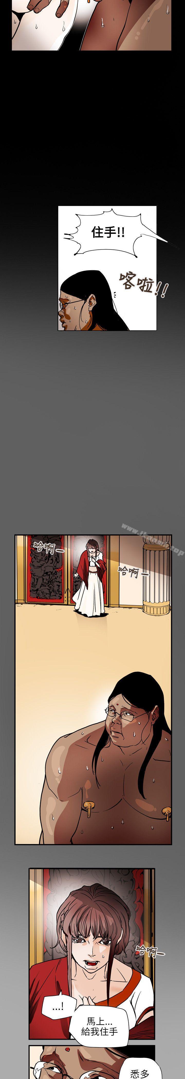 15P - Honey trap 甜蜜陷阱
