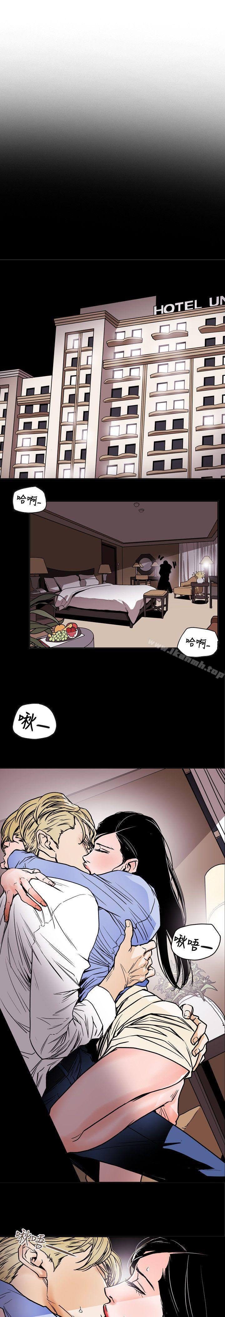 13P - Honey trap 甜蜜陷阱