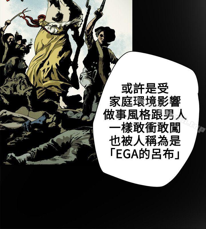 14P - Honey trap 甜蜜陷阱