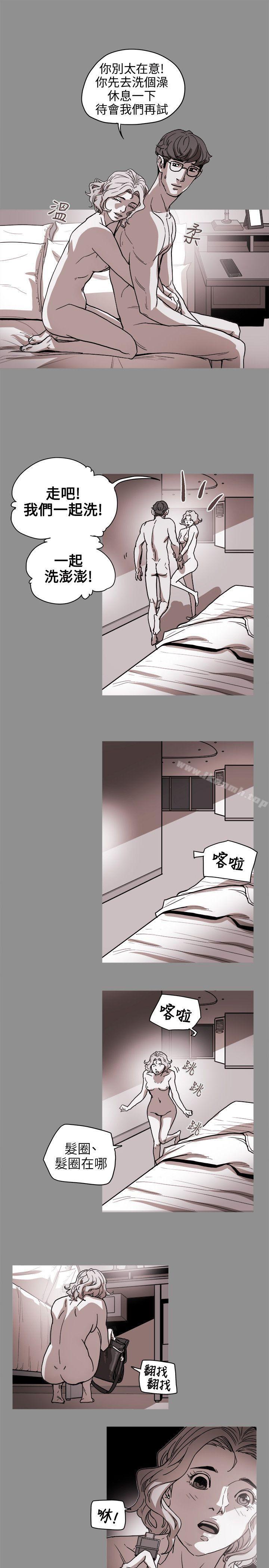 1P - Honey trap 甜蜜陷阱
