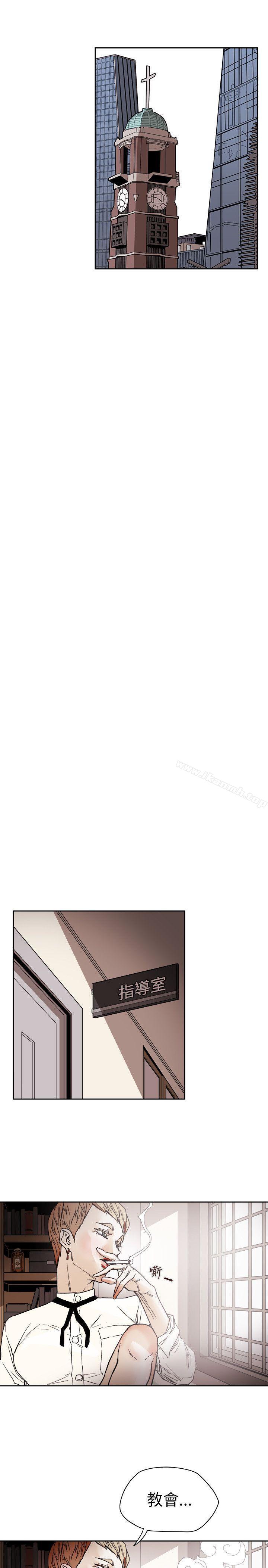 21P - Honey trap 甜蜜陷阱