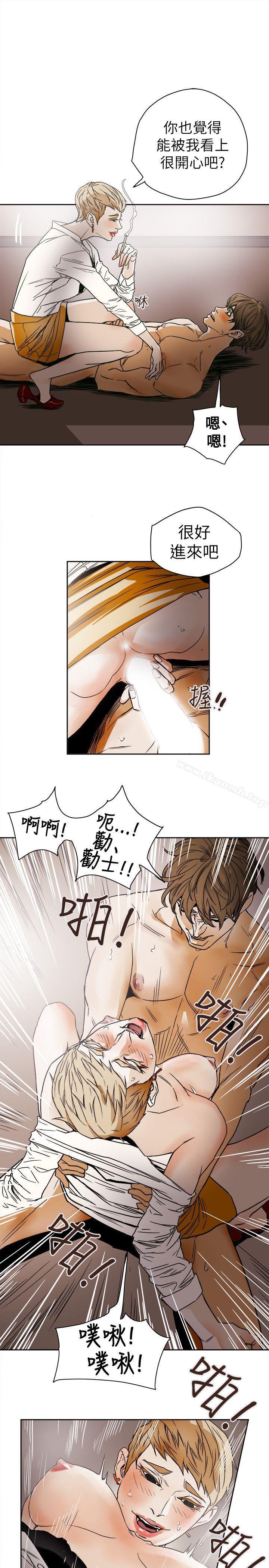 29P - Honey trap 甜蜜陷阱
