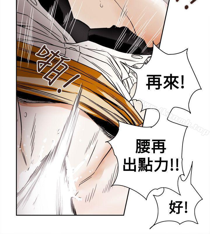 30P - Honey trap 甜蜜陷阱