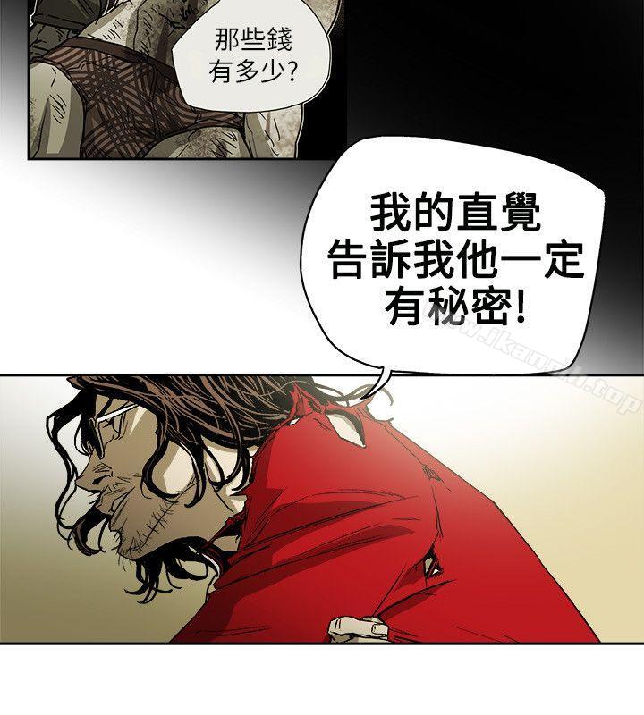 6P - Honey trap 甜蜜陷阱