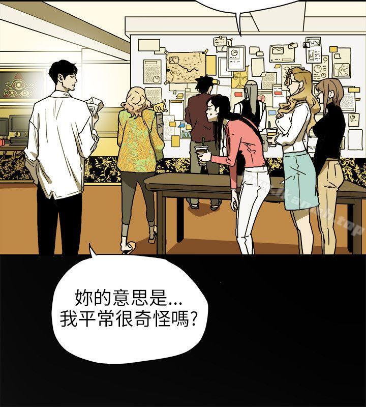 4P - Honey trap 甜蜜陷阱