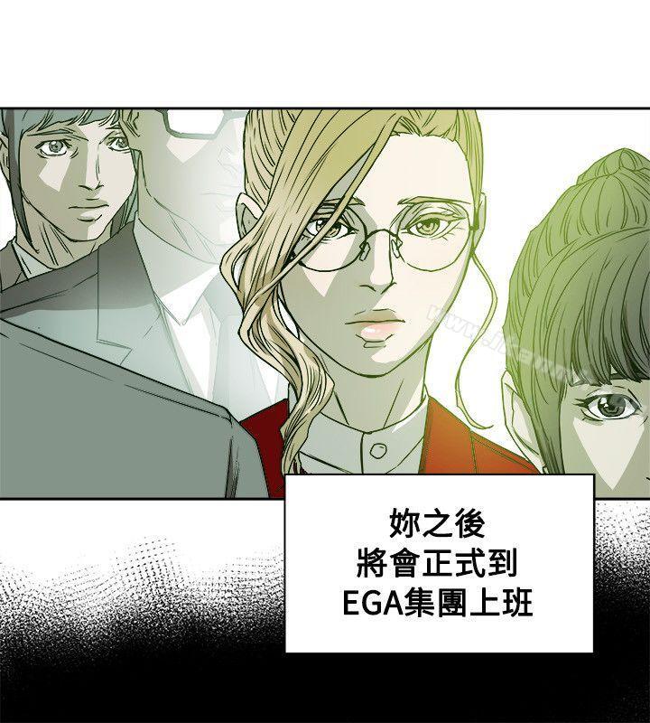 10P - Honey trap 甜蜜陷阱