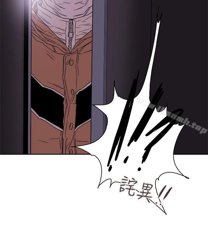 20P - Honey trap 甜蜜陷阱