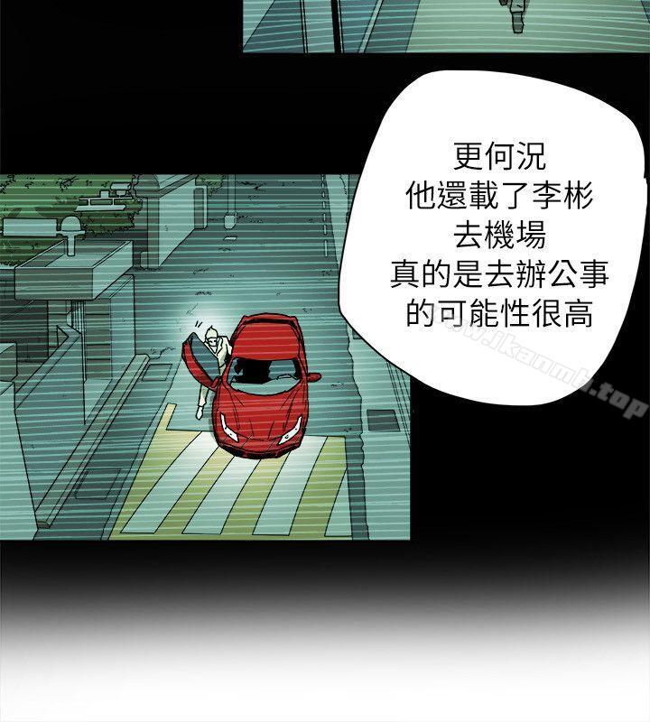 6P - Honey trap 甜蜜陷阱