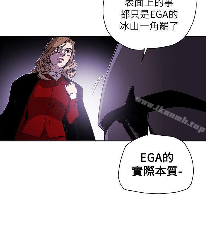 18P - Honey trap 甜蜜陷阱