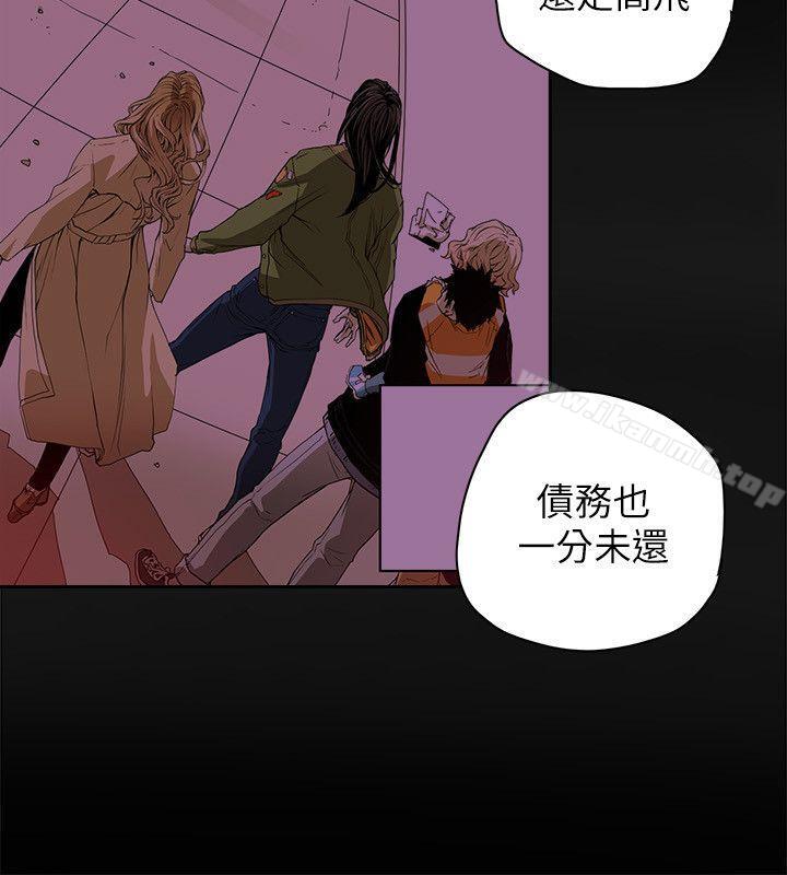 22P - Honey trap 甜蜜陷阱