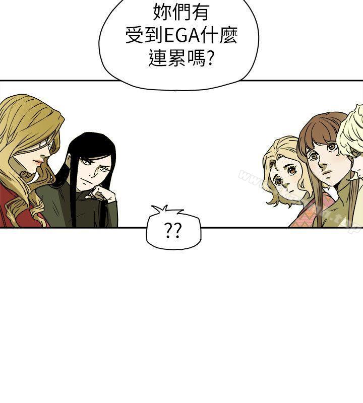 30P - Honey trap 甜蜜陷阱