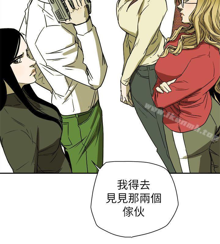 34P - Honey trap 甜蜜陷阱