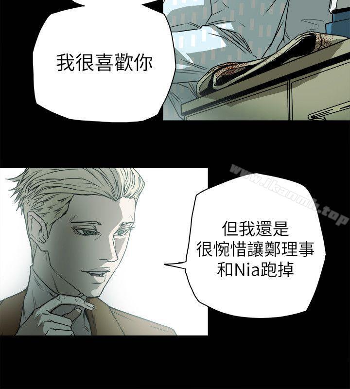 6P - Honey trap 甜蜜陷阱