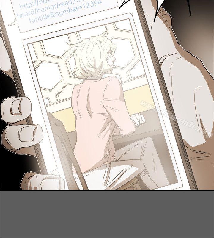 2P - Honey trap 甜蜜陷阱
