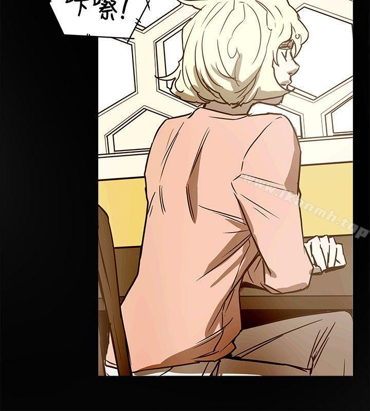 30P - Honey trap 甜蜜陷阱