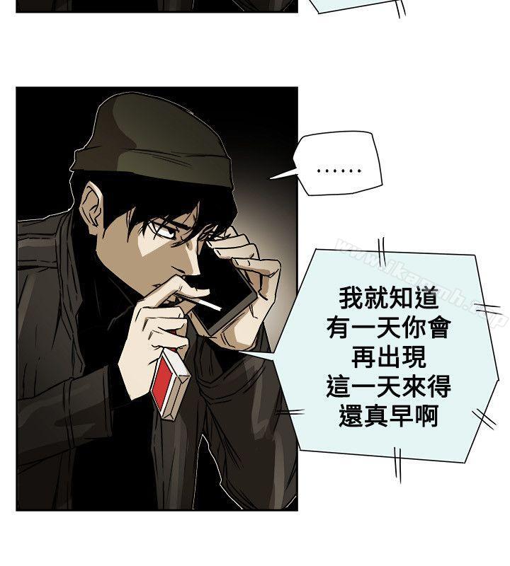 32P - Honey trap 甜蜜陷阱