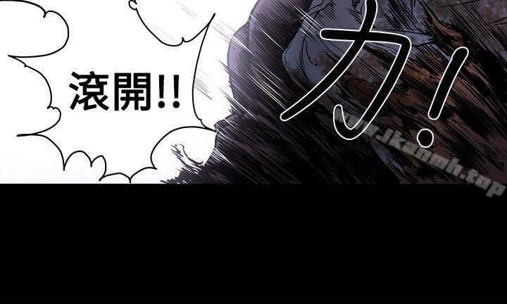 8P - Honey trap 甜蜜陷阱