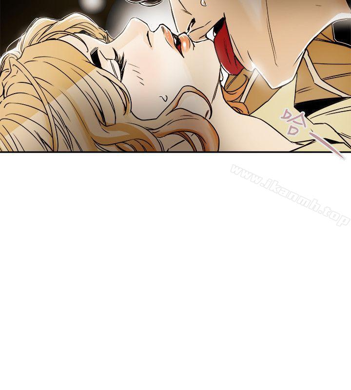 20P - Honey trap 甜蜜陷阱
