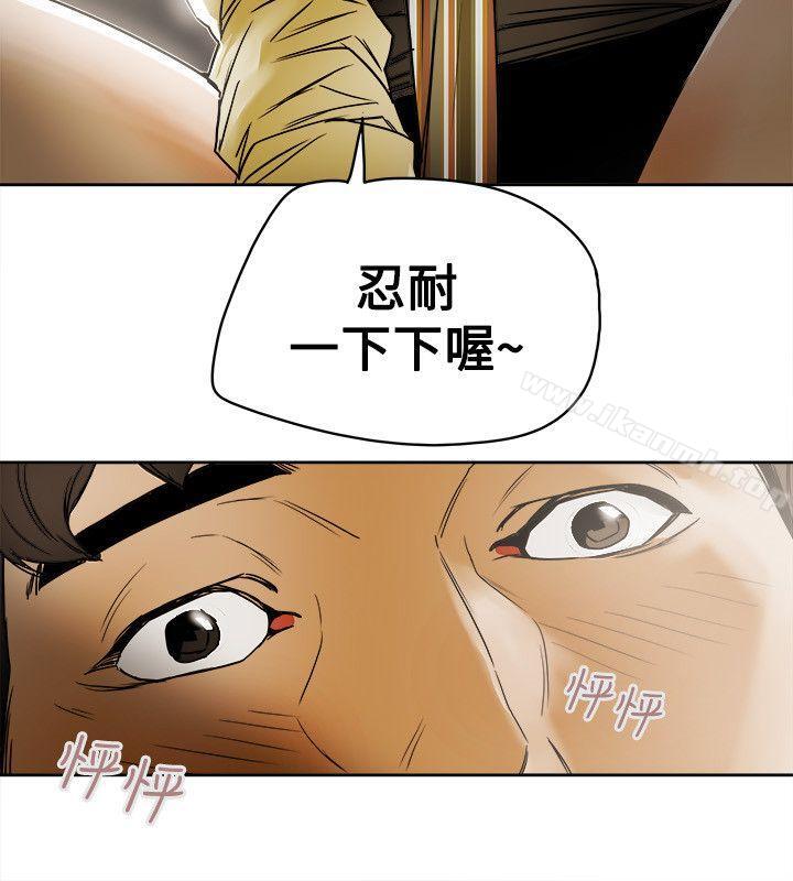22P - Honey trap 甜蜜陷阱
