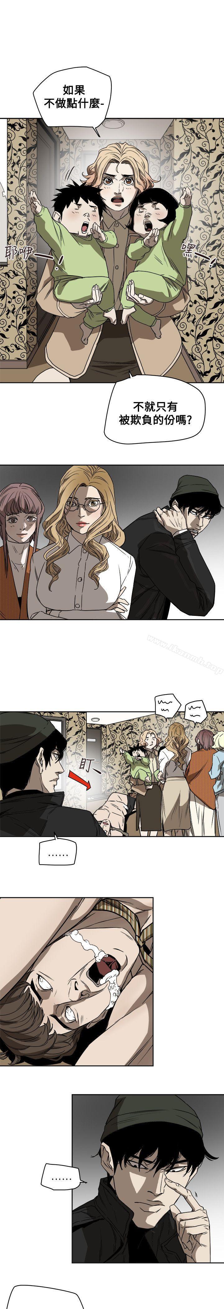 15P - Honey trap 甜蜜陷阱
