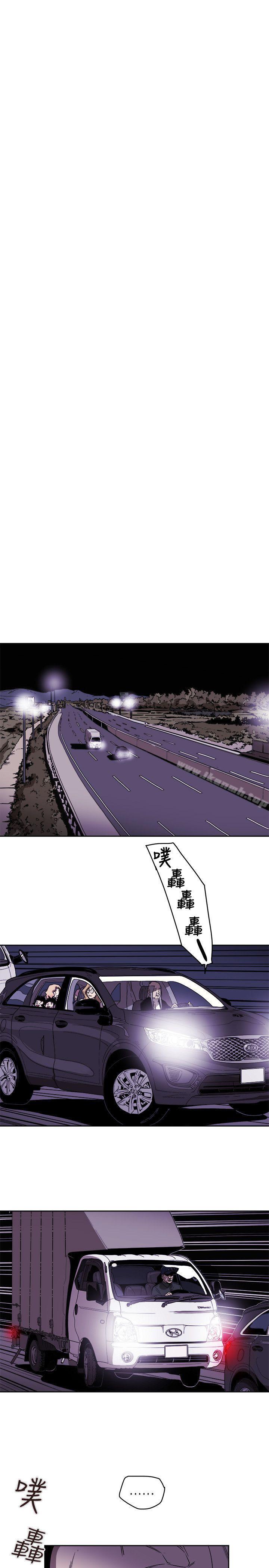 17P - Honey trap 甜蜜陷阱