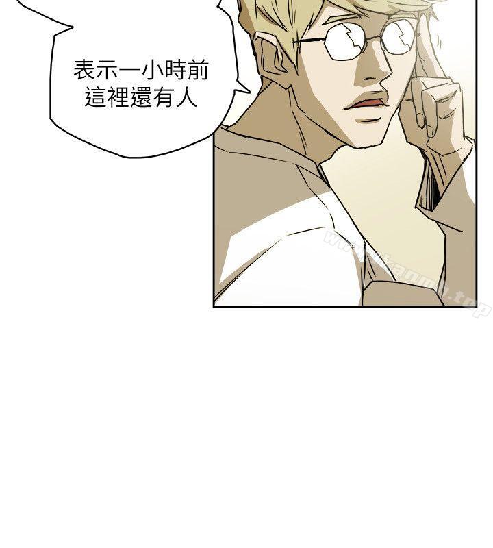 8P - Honey trap 甜蜜陷阱
