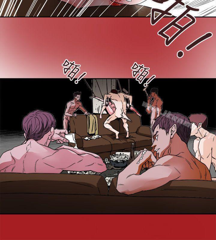 16P - Honey trap 甜蜜陷阱