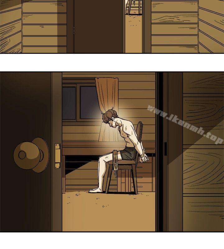 20P - Honey trap 甜蜜陷阱