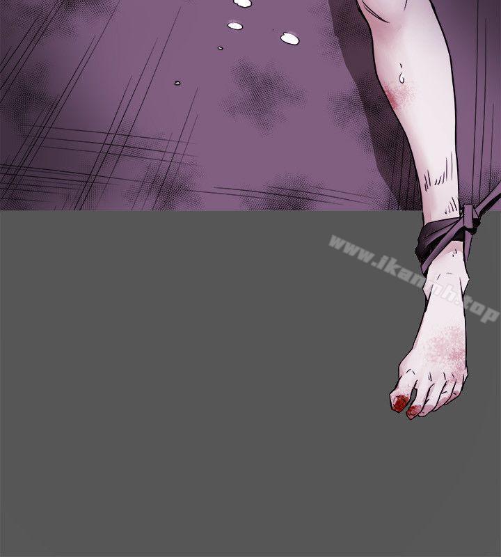 2P - Honey trap 甜蜜陷阱