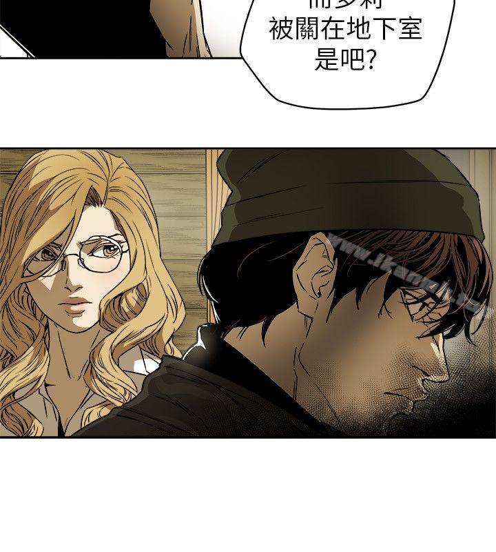22P - Honey trap 甜蜜陷阱