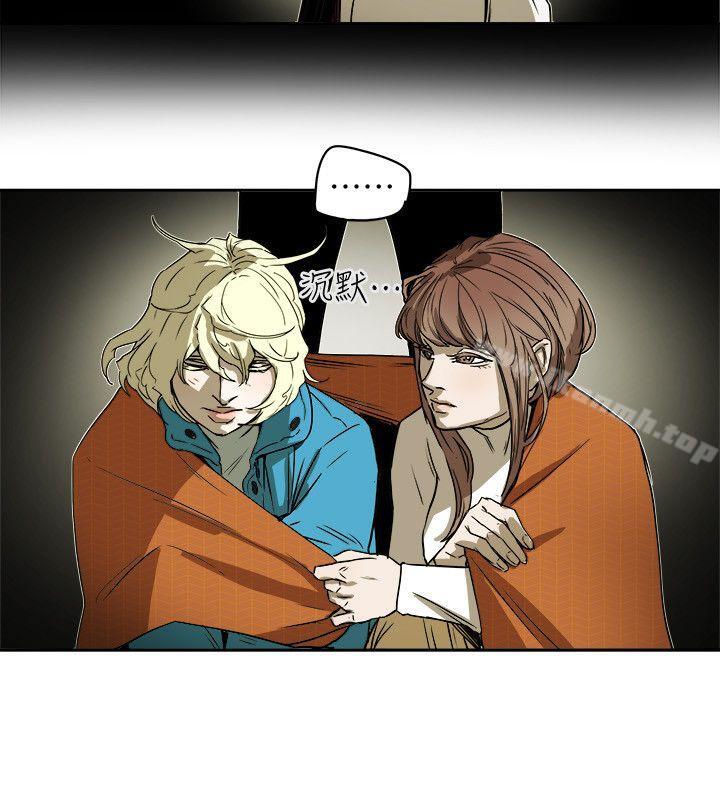 6P - Honey trap 甜蜜陷阱