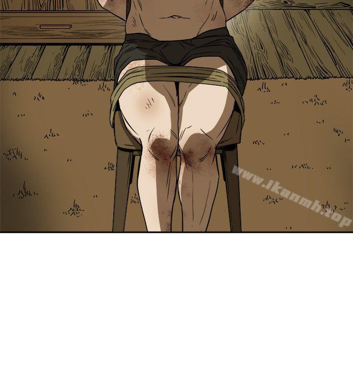 8P - Honey trap 甜蜜陷阱