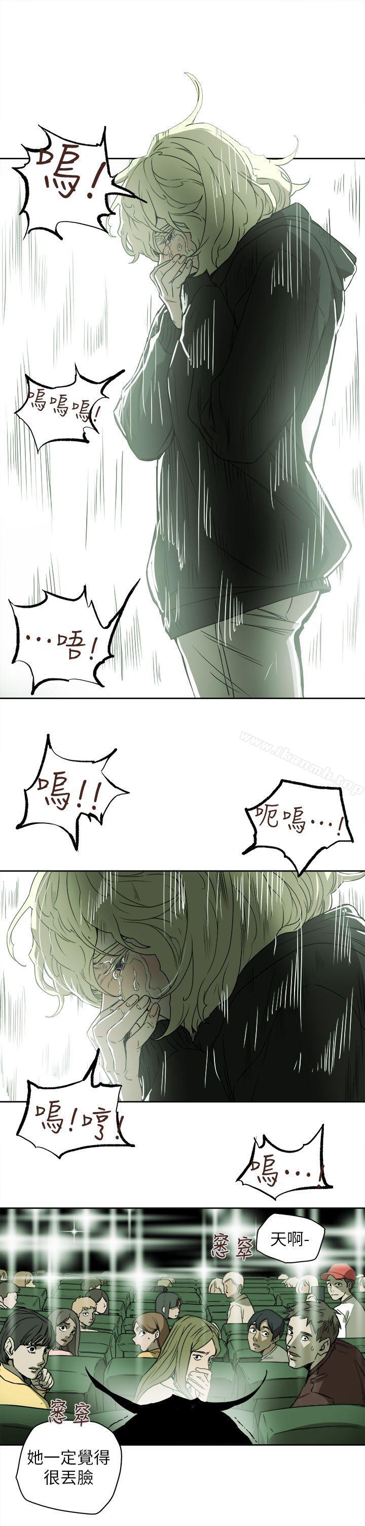 15P - Honey trap 甜蜜陷阱