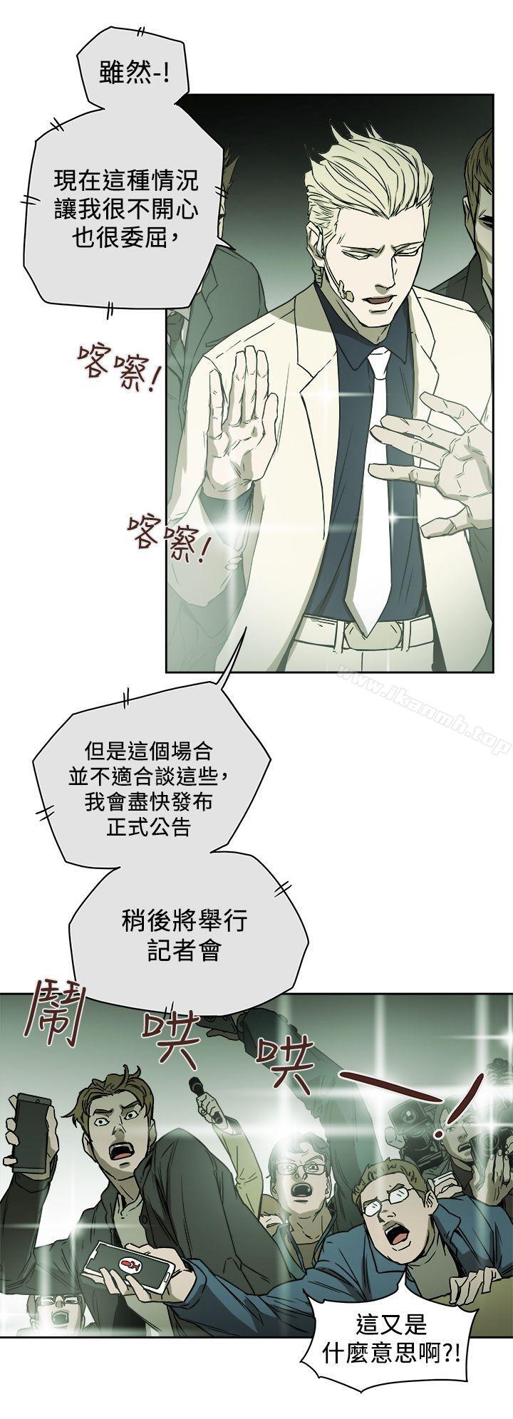 18P - Honey trap 甜蜜陷阱