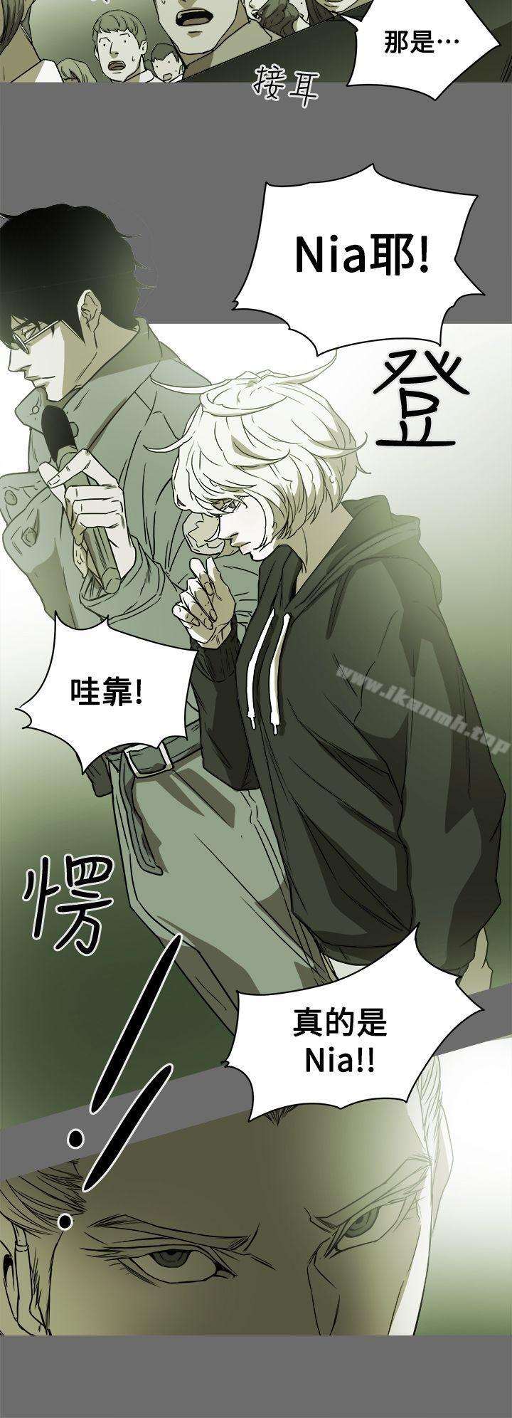 2P - Honey trap 甜蜜陷阱