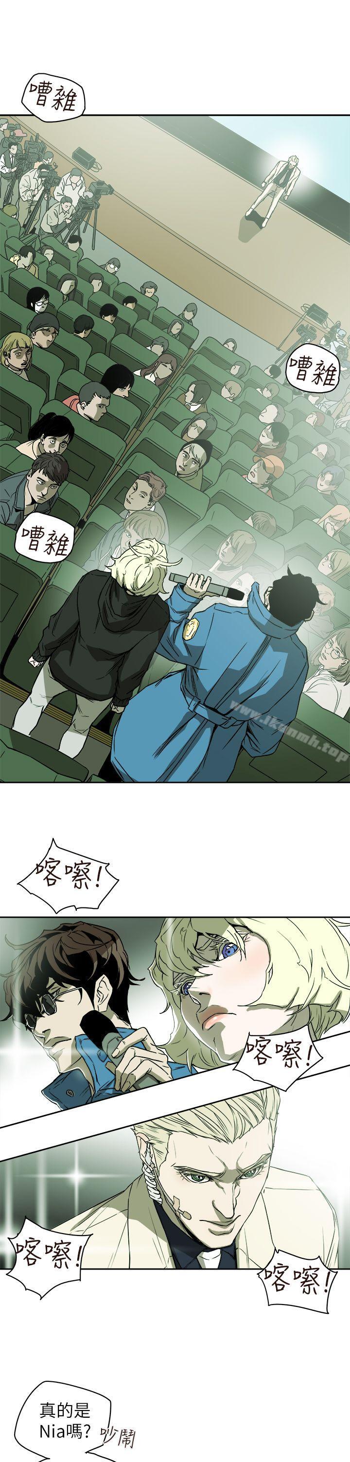 9P - Honey trap 甜蜜陷阱